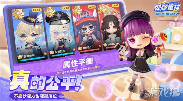 弹弹星球萌新怎么玩 萌新玩法教学