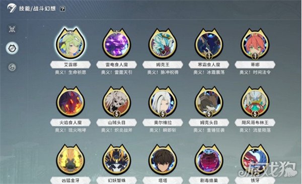 星痕共鸣剧毒蜂巢怎么获取 剧毒蜂巢获取攻略