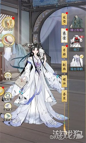 华夏千秋时装怎么获取 时装获取攻略