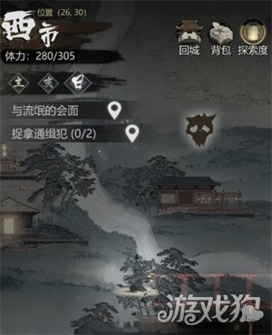 神探诡事录金丝甲怎么获得 金丝甲获取攻略
