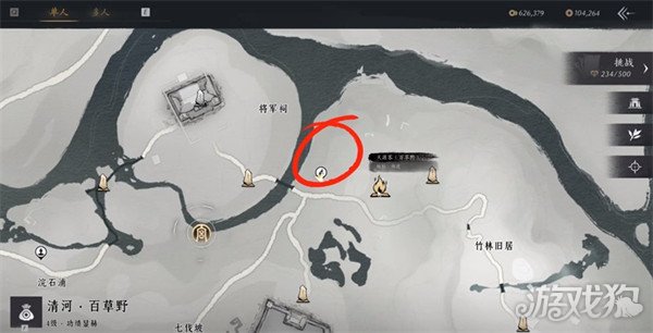 燕云十六声奇珍系统怎么玩 奇珍系统玩法介绍