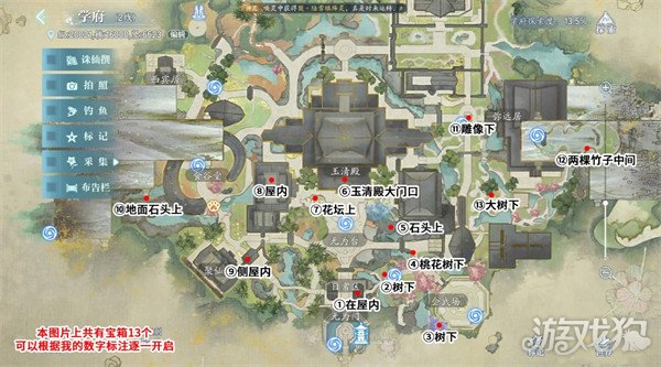 诛仙2学府图野外宝箱在哪 学府图野外宝箱位置一览