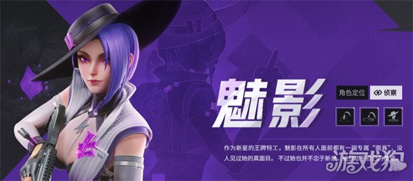 远光84哪些角色比较强 角色强度排行