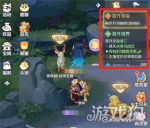灵兽大冒险平民玩家怎么玩 平民玩家开荒玩法攻略