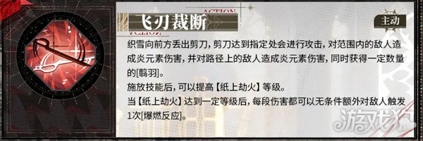 白荆回廊织雪怎么样 织雪介绍一览