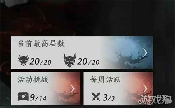 燕云十六声武道心宫困厄怎么打 武道心宫困厄打法攻略