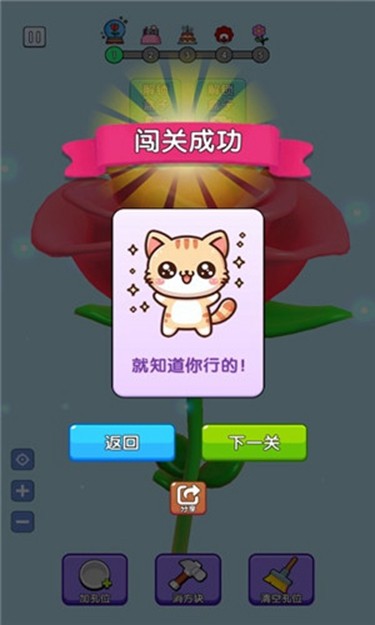 无敌螺丝王