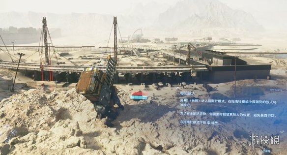 第1节-No.2将开罗尔网关送到C1