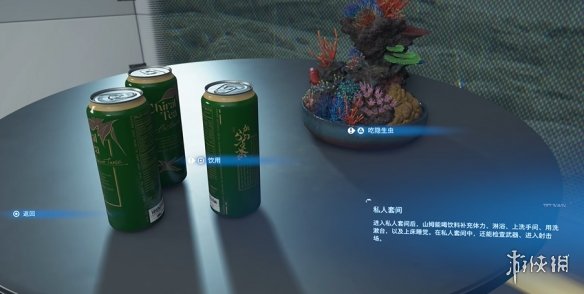 第1节-No.2将开罗尔网关送到C1