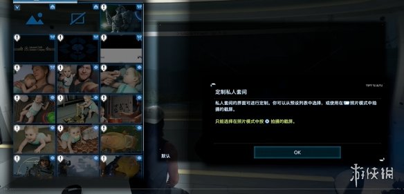 第1节-No.2将开罗尔网关送到C1