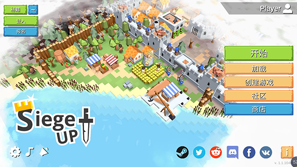 SiegeUp!