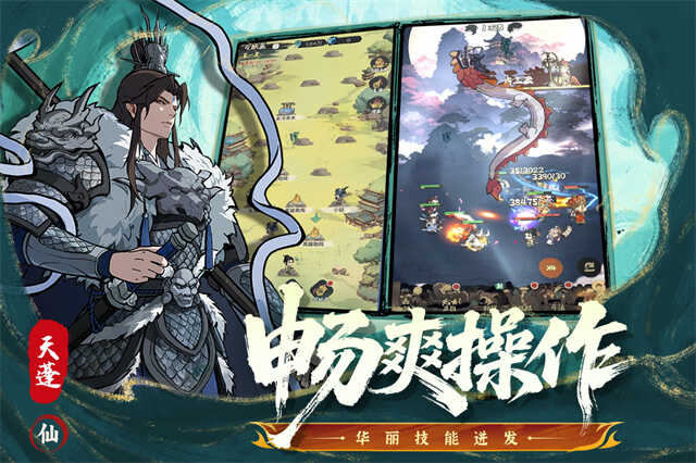 守愿者