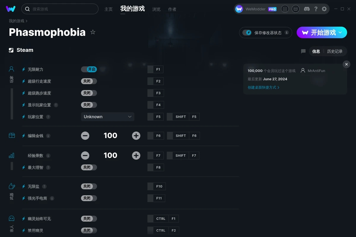 恐鬼症手机版ios