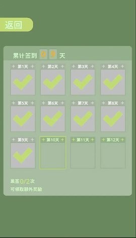 野球拳安卓版