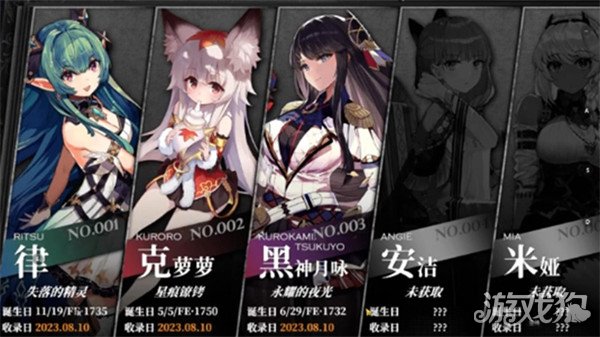 千年之旅队伍怎么搭配 队伍搭配攻略