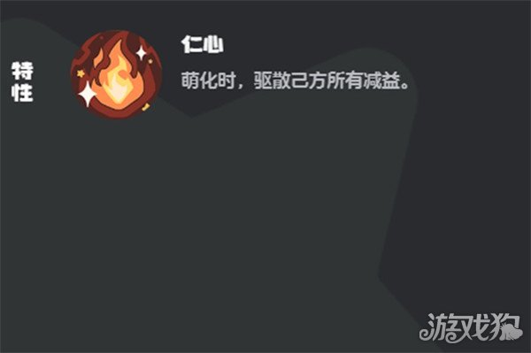 洛克王国世界治愈兔技能是什么 治愈兔技能介绍一览
