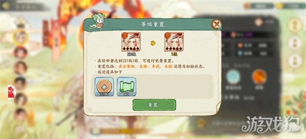 华夏绘世录资源怎么使用 资源使用方法推荐