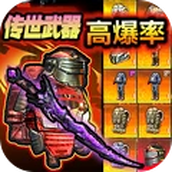 修勾地铁高暴率