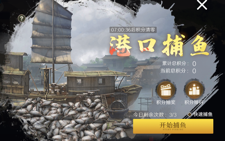 问鼎三国黄金有什么获取方式