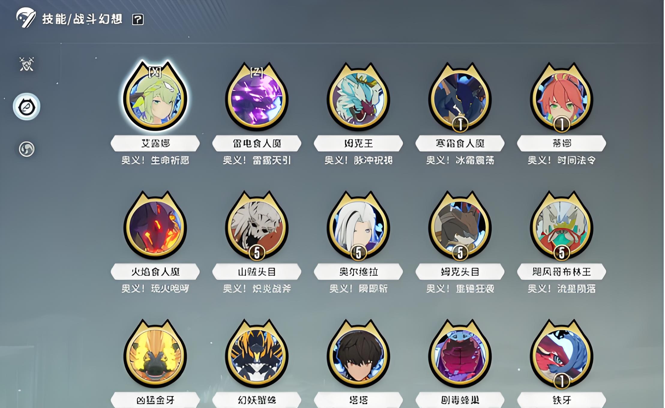 星痕共鸣剧毒蜂巢装备怎么样