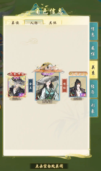 华夏千秋能娶几位妻子