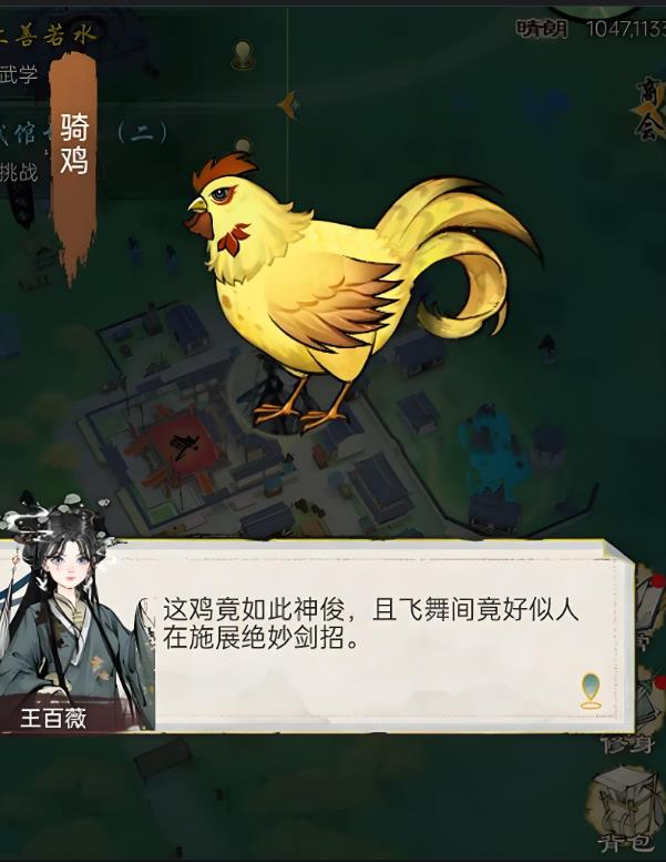 华夏千秋季姬任务如何完成