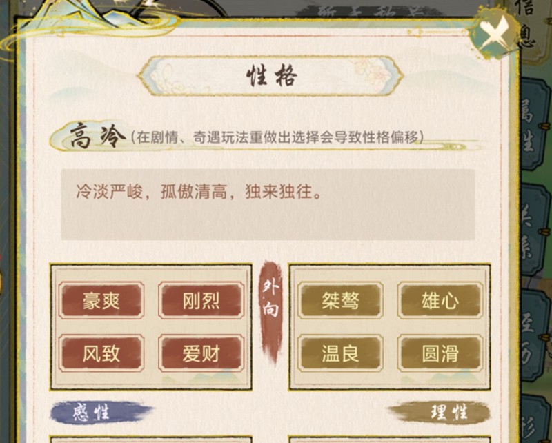 华夏千秋秘境有什么玩法