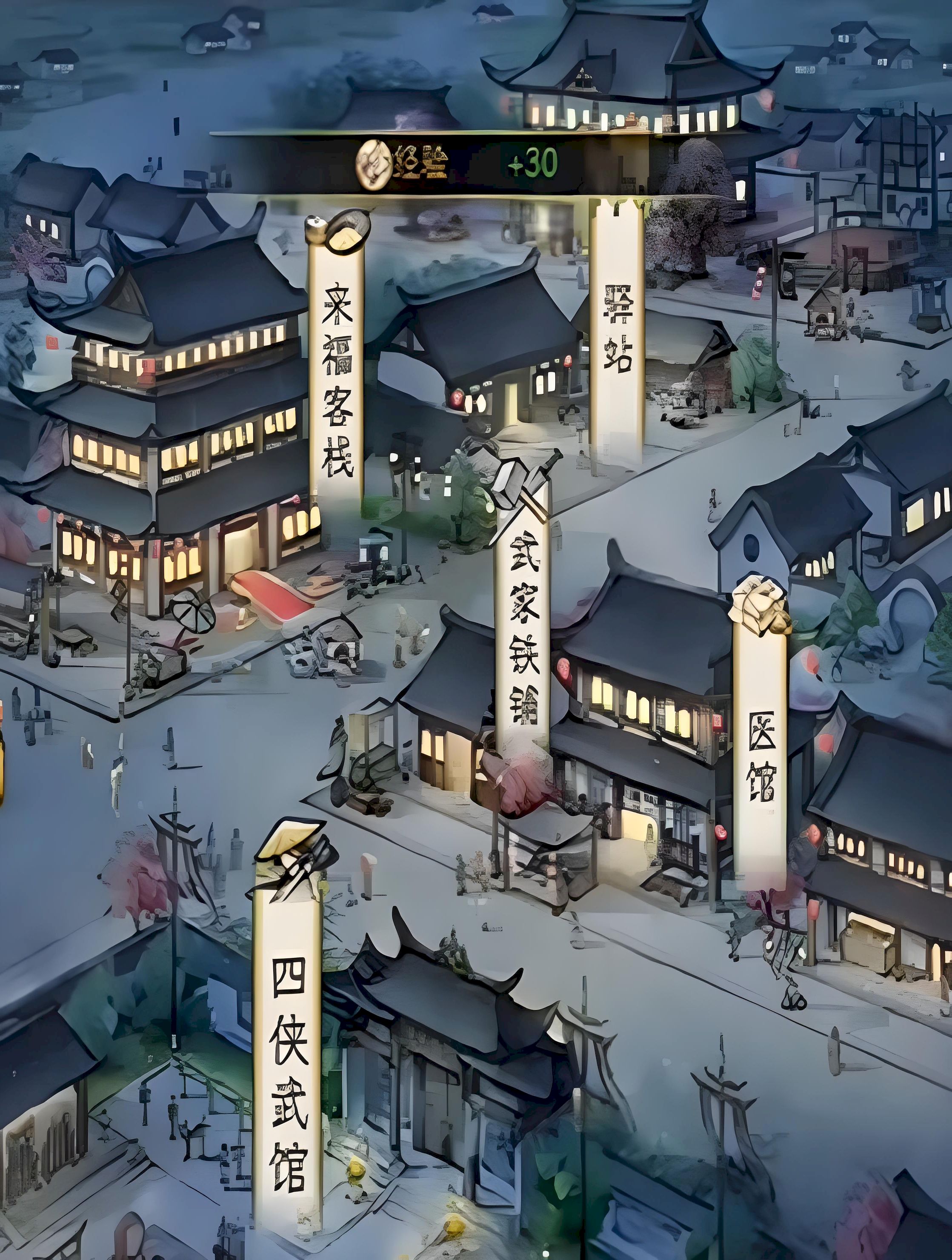 华夏千秋商人交易哪些物品性价比高