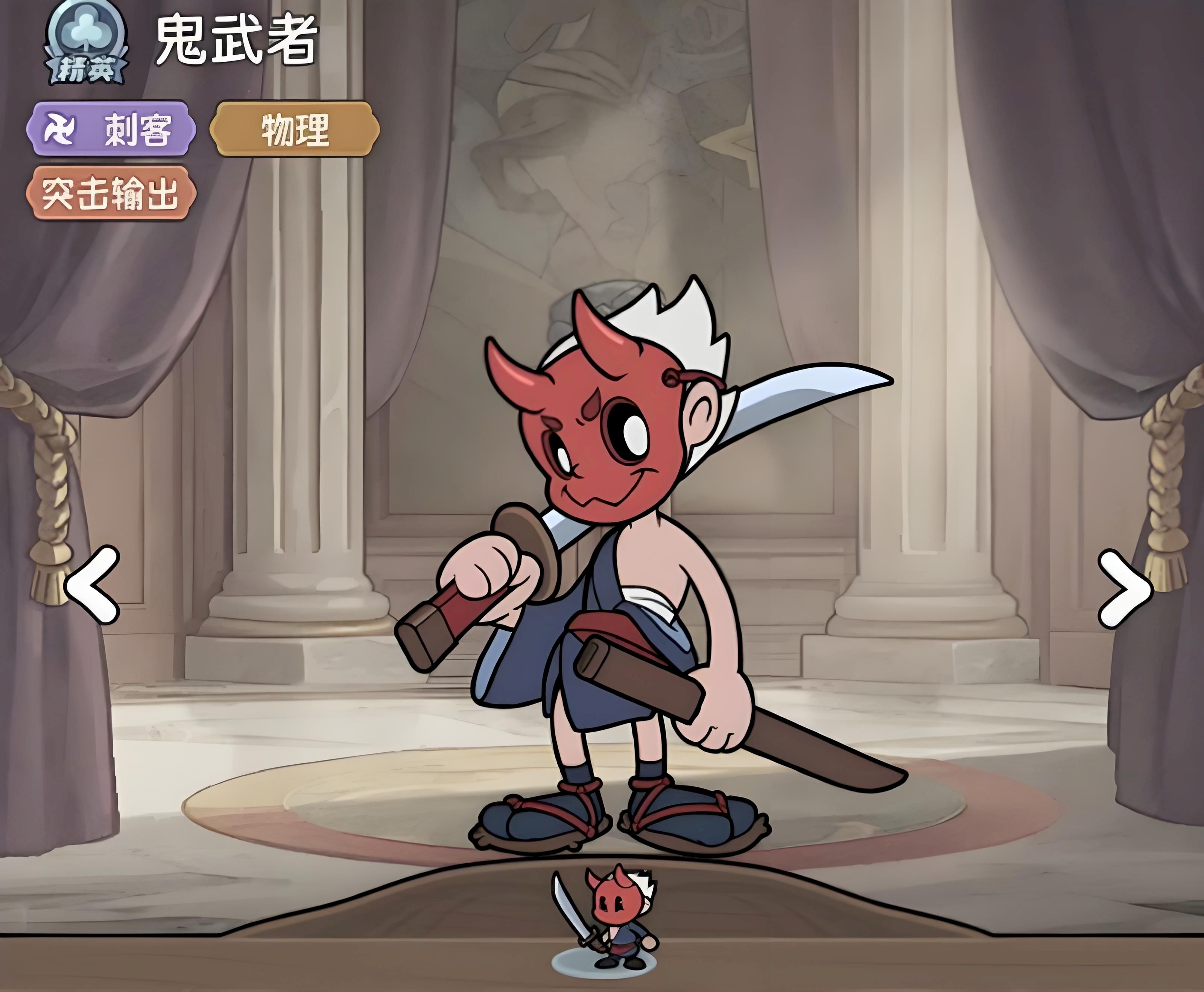 冒险之星鬼武者怎么样培养