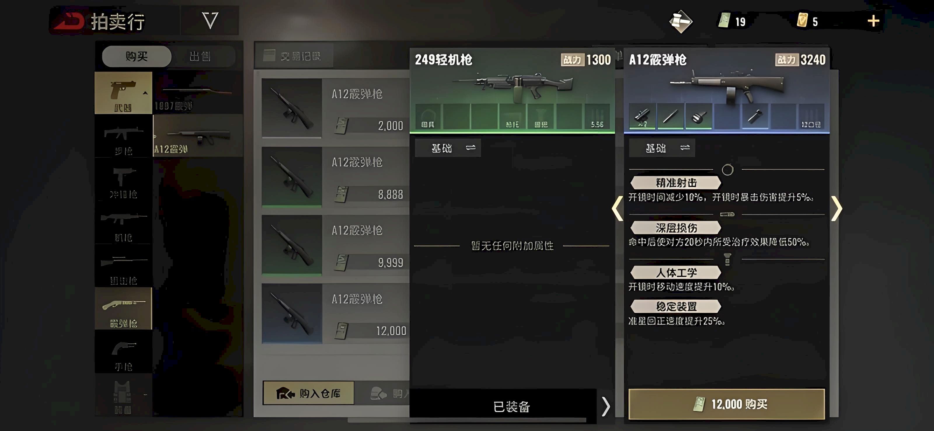 超凡先锋交易所怎么使用