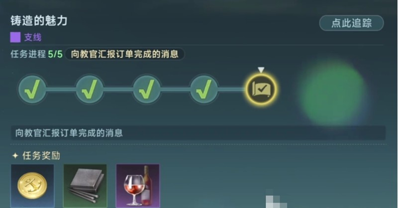 大航海时代传说怎么快速升级