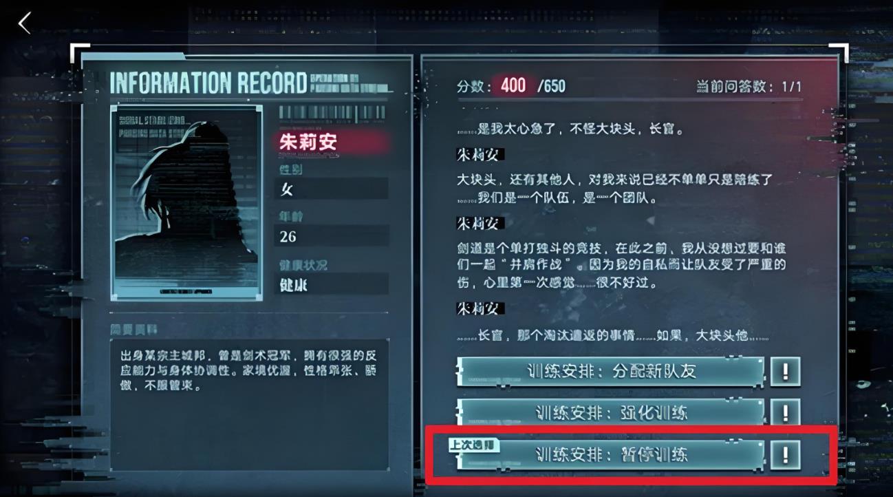 无期迷途破晓征召怎么拿满分