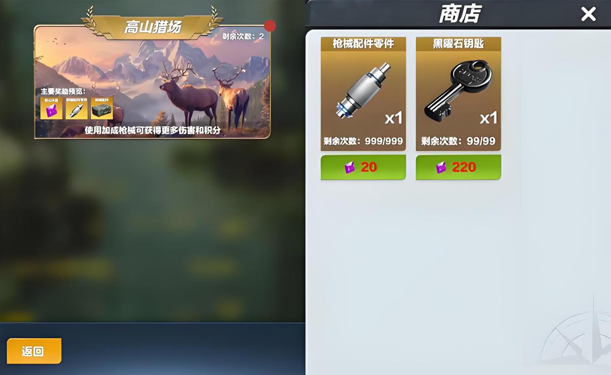 疯狂神射手武器配件有哪些获取方法