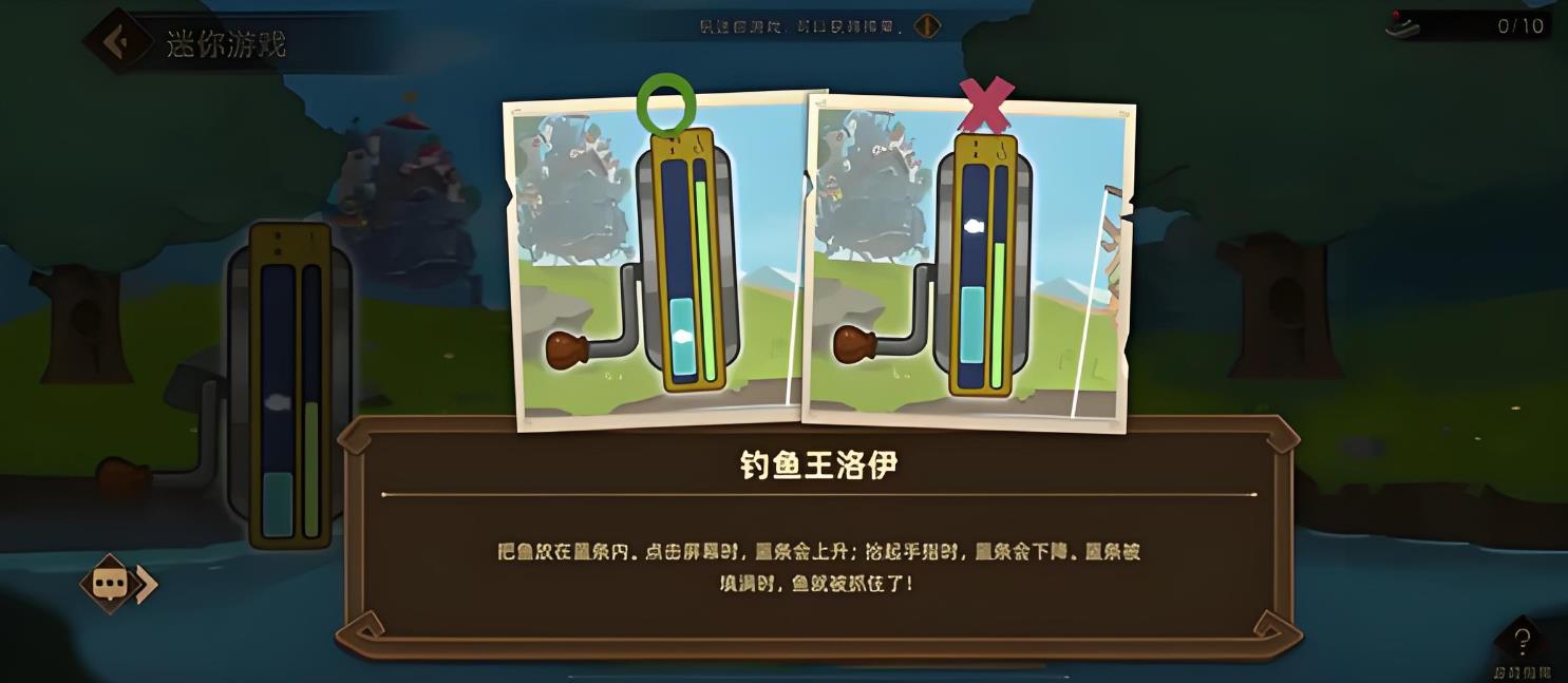 洛伊的移动要塞钓鱼王洛伊怎么玩