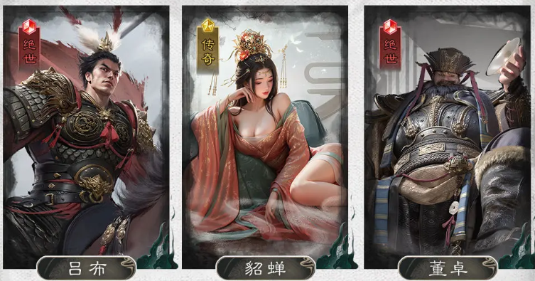 三国天下归心凤仪亭队怎么组合