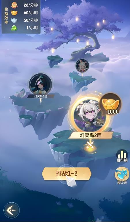 灵兽大冒险驭灵幻境怎么通关