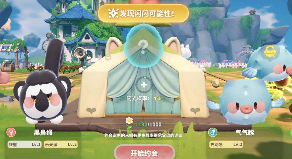 米姆米姆哈云朵巢如何玩