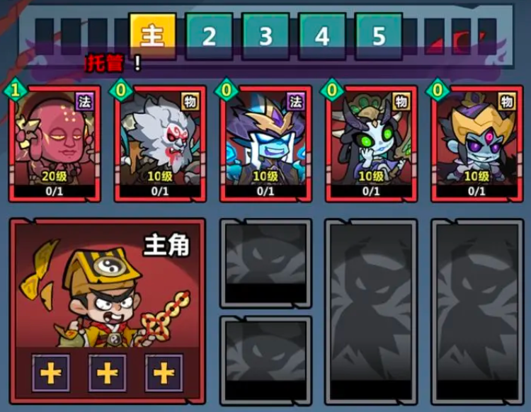 妖怪金手指神将有什么强力阵容搭配