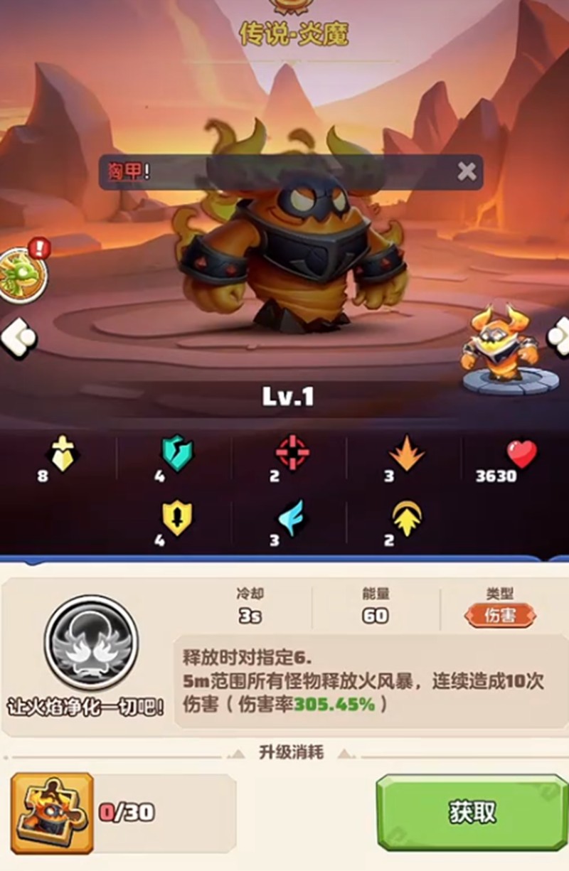 勇者联盟新手怎么开荒