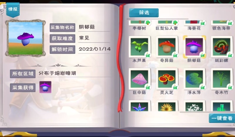 创造与魔法有哪些赚金币方法