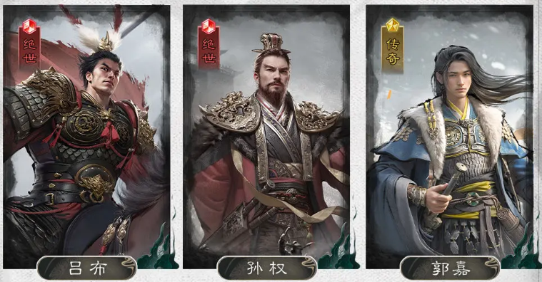 三国天下归心文武制衡队如何玩
