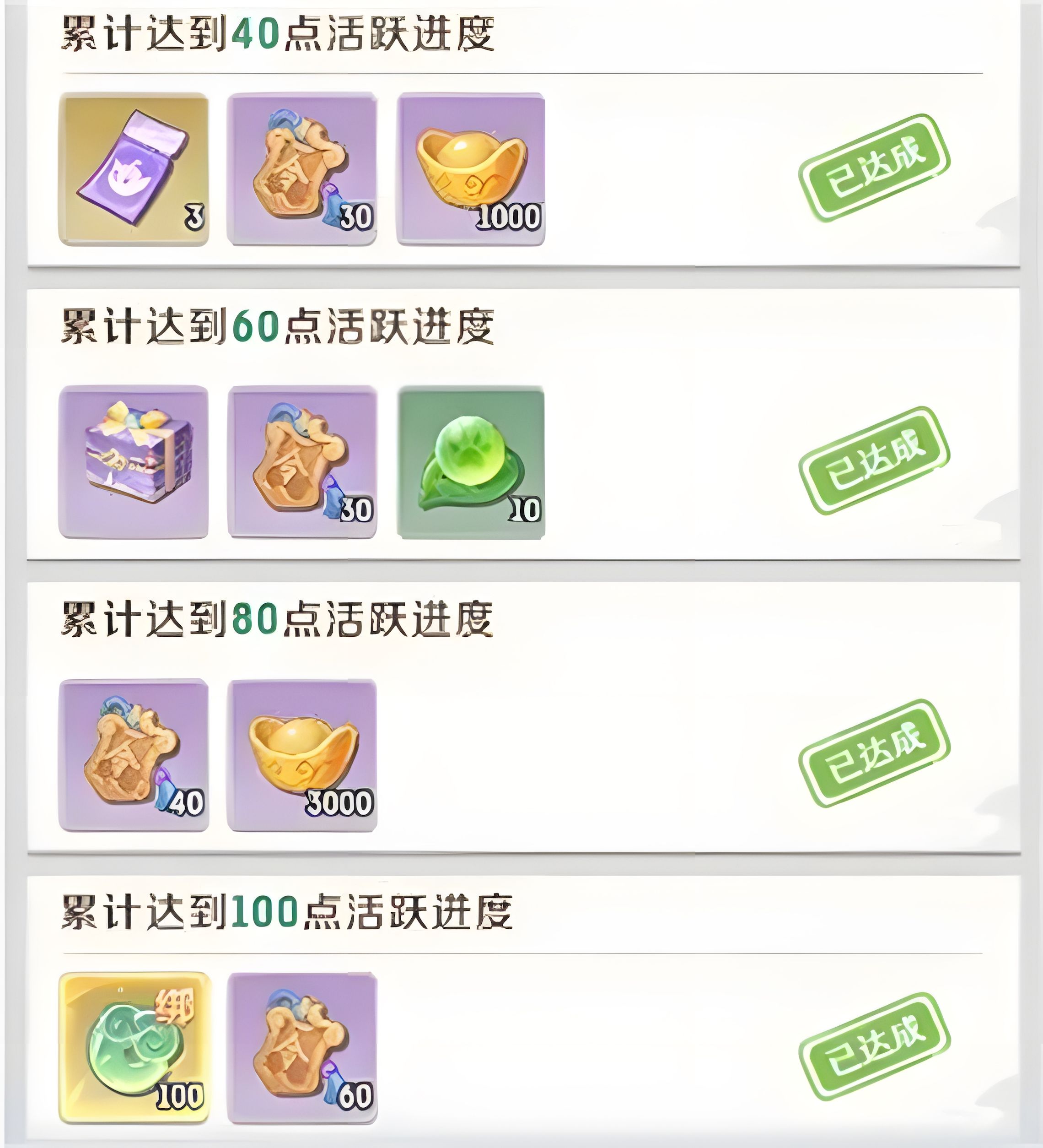 灵兽大冒险绑玉如何免费获取