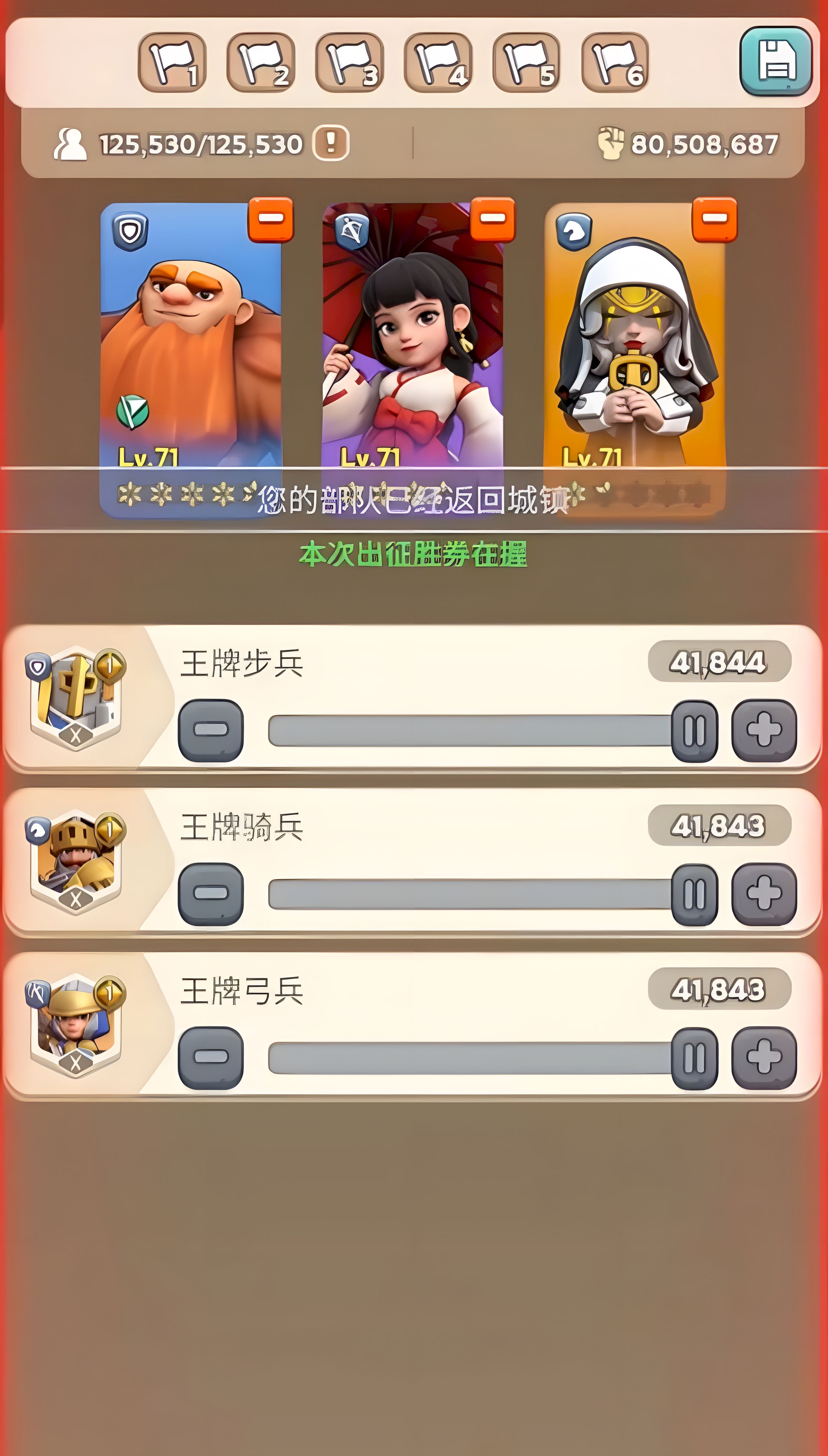 奔奔王国英雄碎片怎么获取