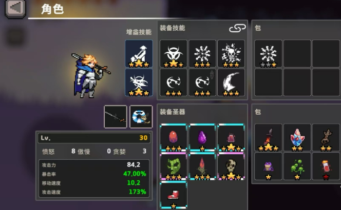 疾风骑士协同玩法怎么样