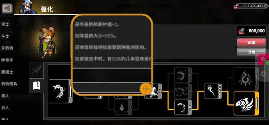 疾风骑士召唤师有哪些玩法技巧