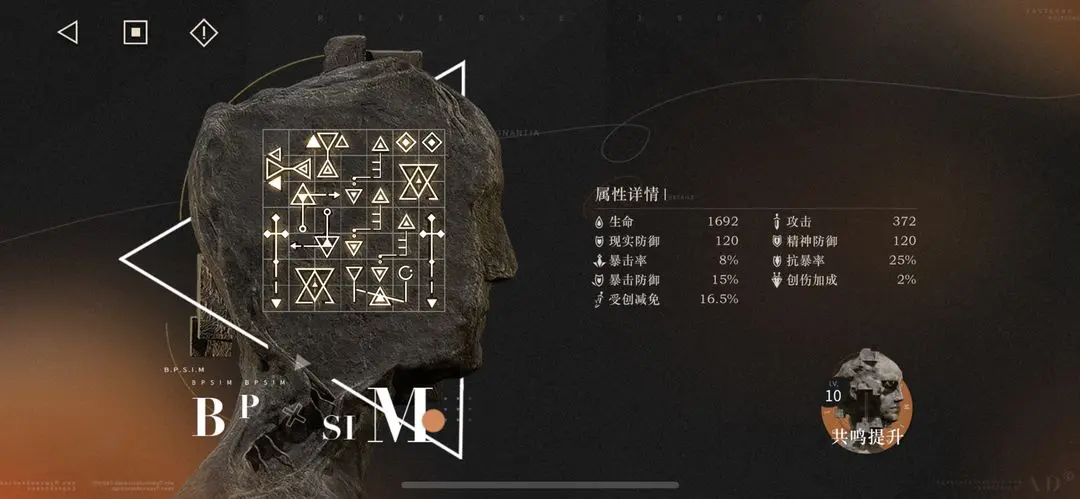 重返未来1999维拉共鸣怎么摆