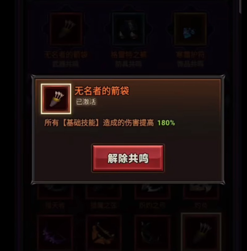 迷雾大陆平A流怎么搭配