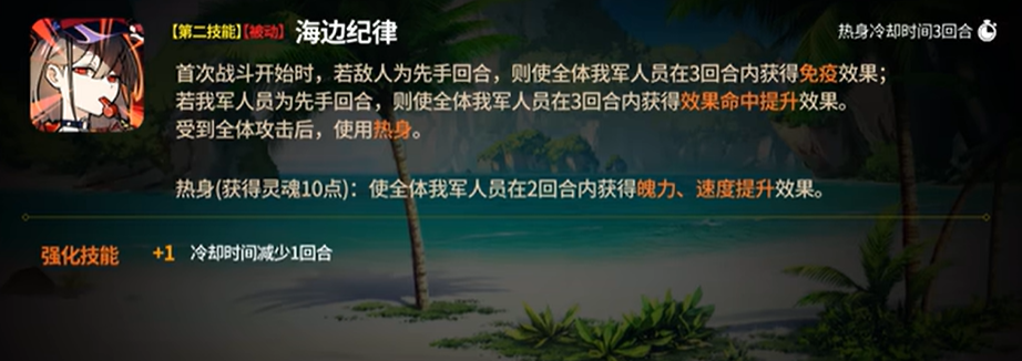 第七史诗亚澜有哪些技能