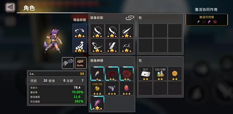 疾风骑士狼人有哪些玩法技巧