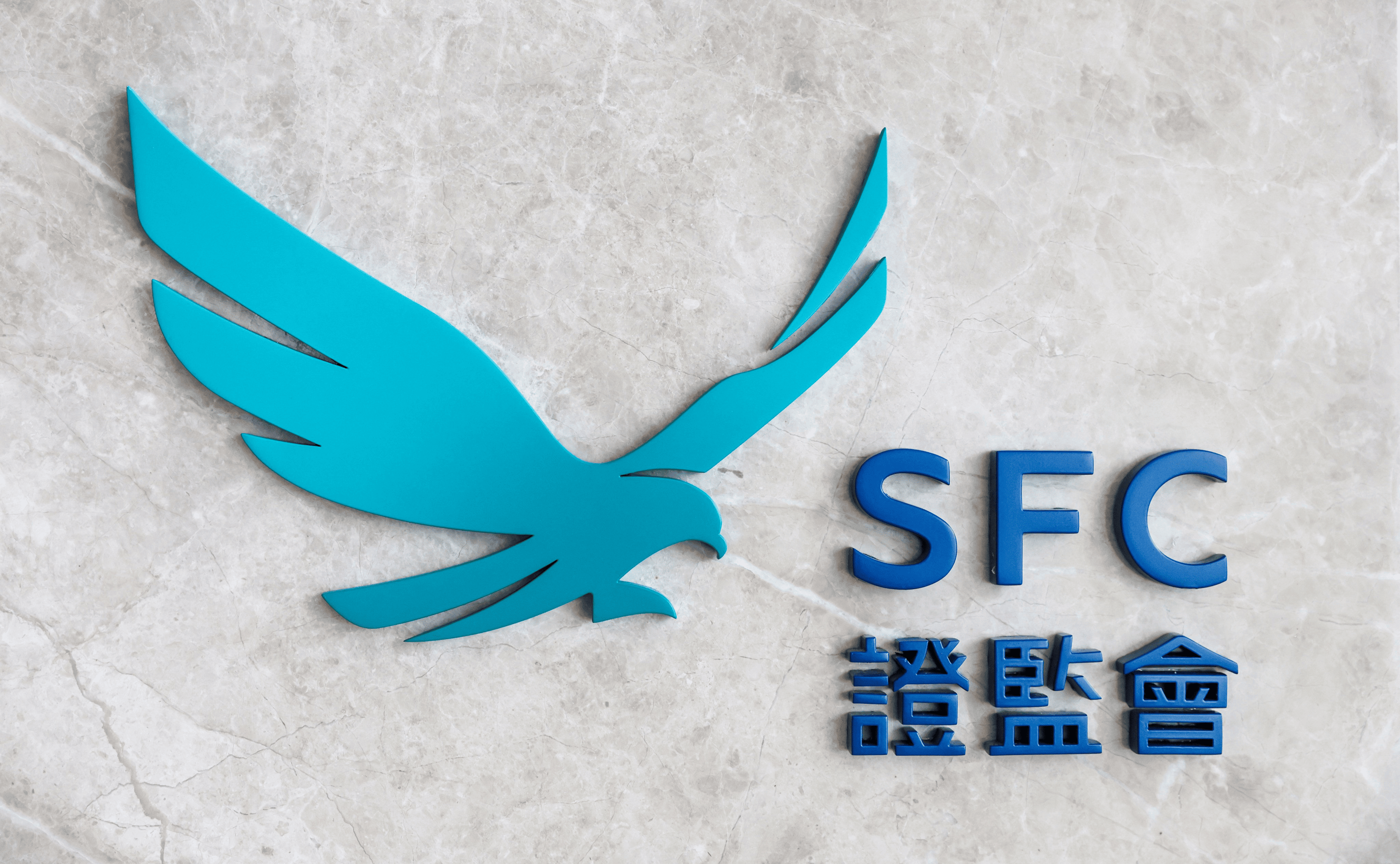 防堵资安漏洞！香港证监会阐明标準、促业者强化虚拟资产託管措施